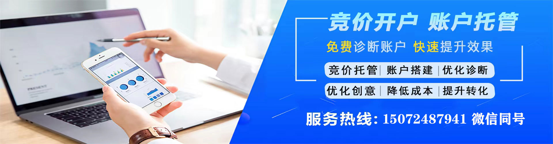 津南竞价端口开户